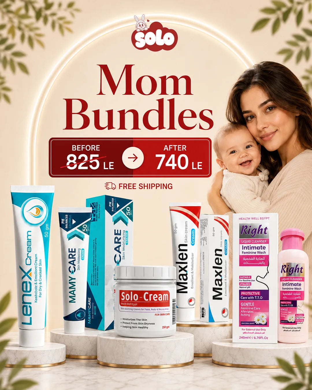 A promotional bundle display for Solo Mom Bundles featuring multiple skincare products including Lenex Cream, Manny Care, Maxlen, and Right Intimate on marble pedestals, with a smiling woman holding a baby in the background and large text reading 'Solo Mom Bundles' and 'Before 825 LE after 740 LE'.