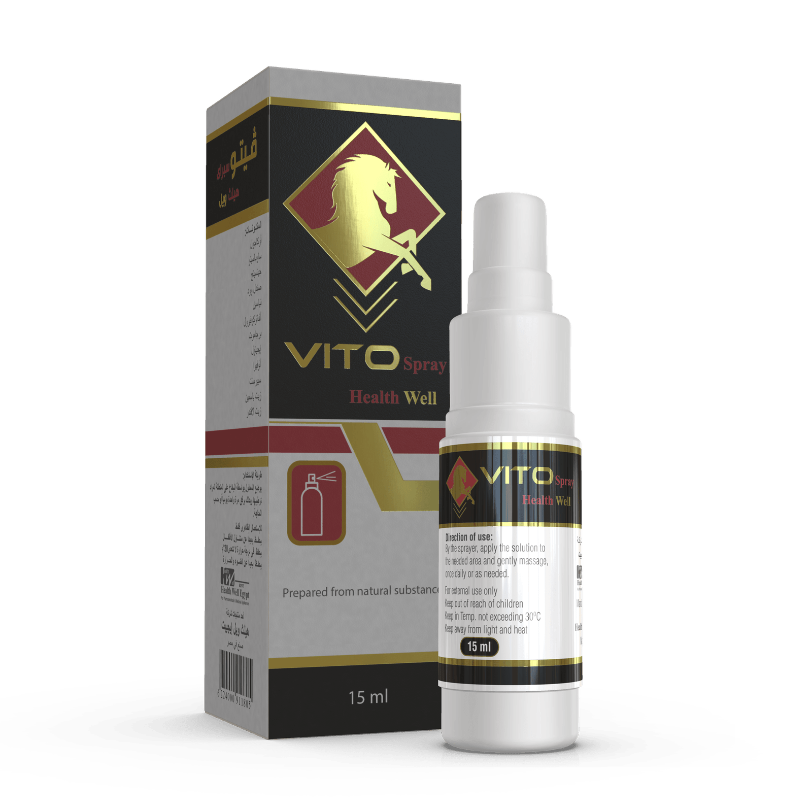 Vito Spray - Your Intimacy Solution | Pleasure Guaranteed