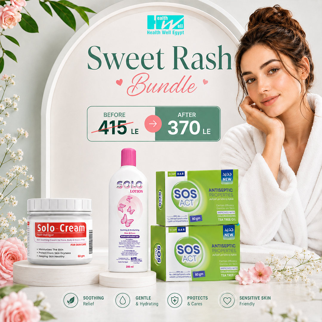 sweet rash bundle