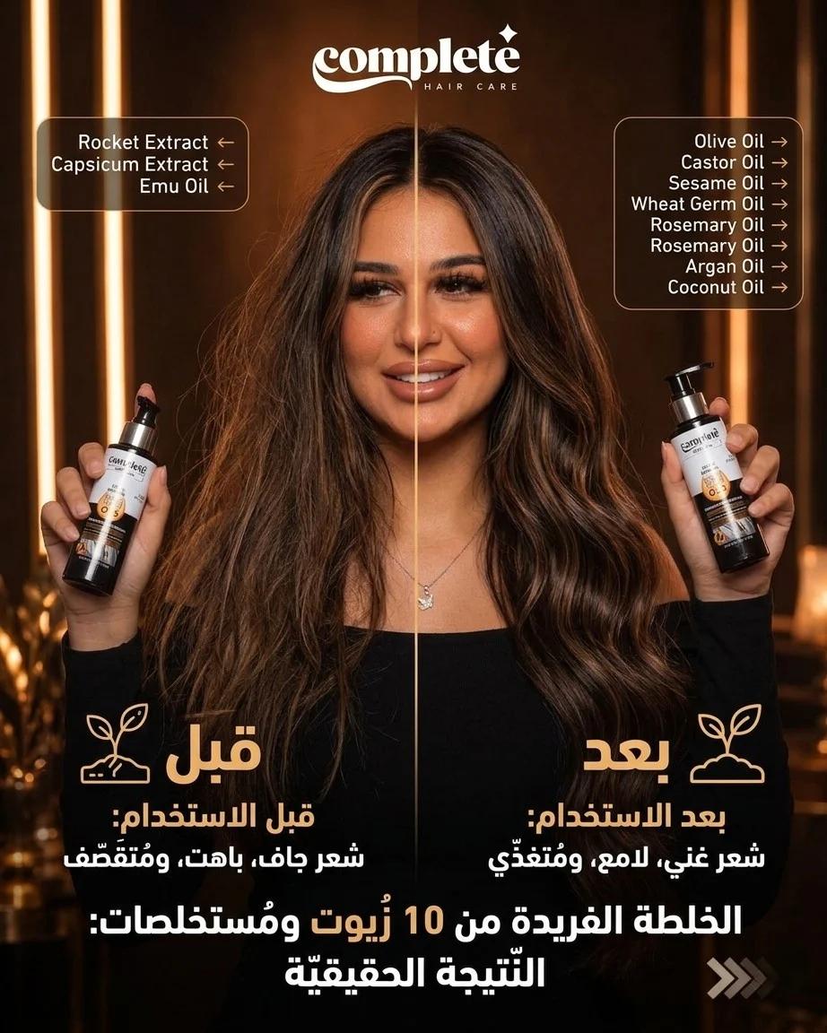 Woman holding hair care products with 'complete' branding and oil list on a warm-toned background.