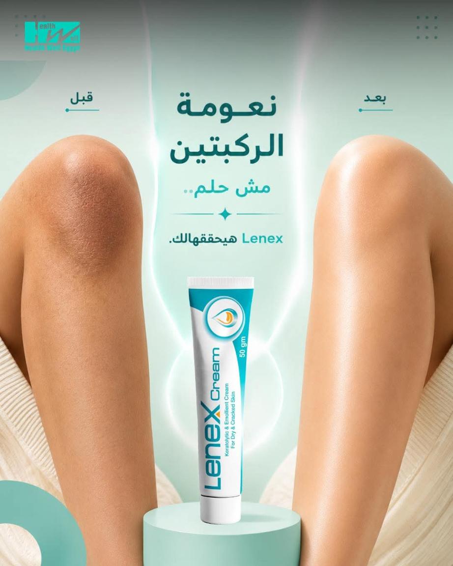 lenex cream health well
