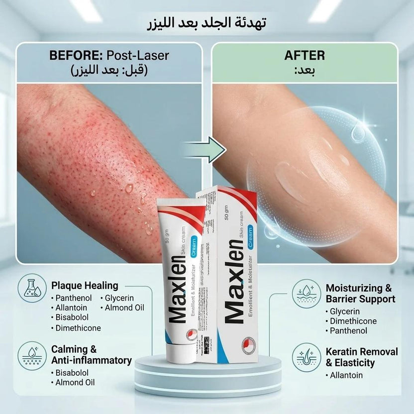 Before and after comparison of laser treatment on a leg with Maxlen moisturizing cream packaging.