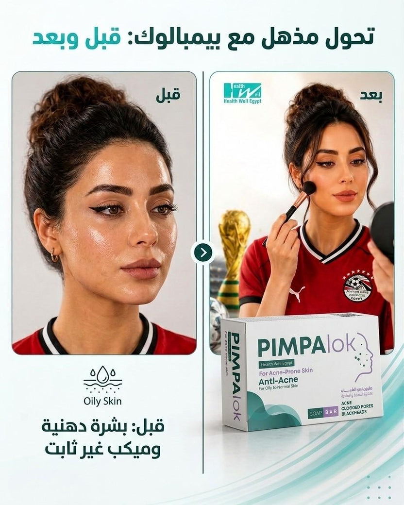 pimpalok soap healthwell