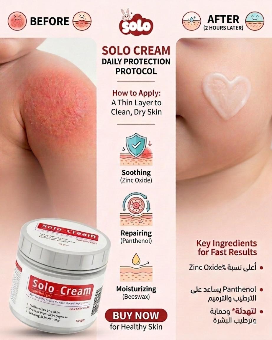 solo cream health well