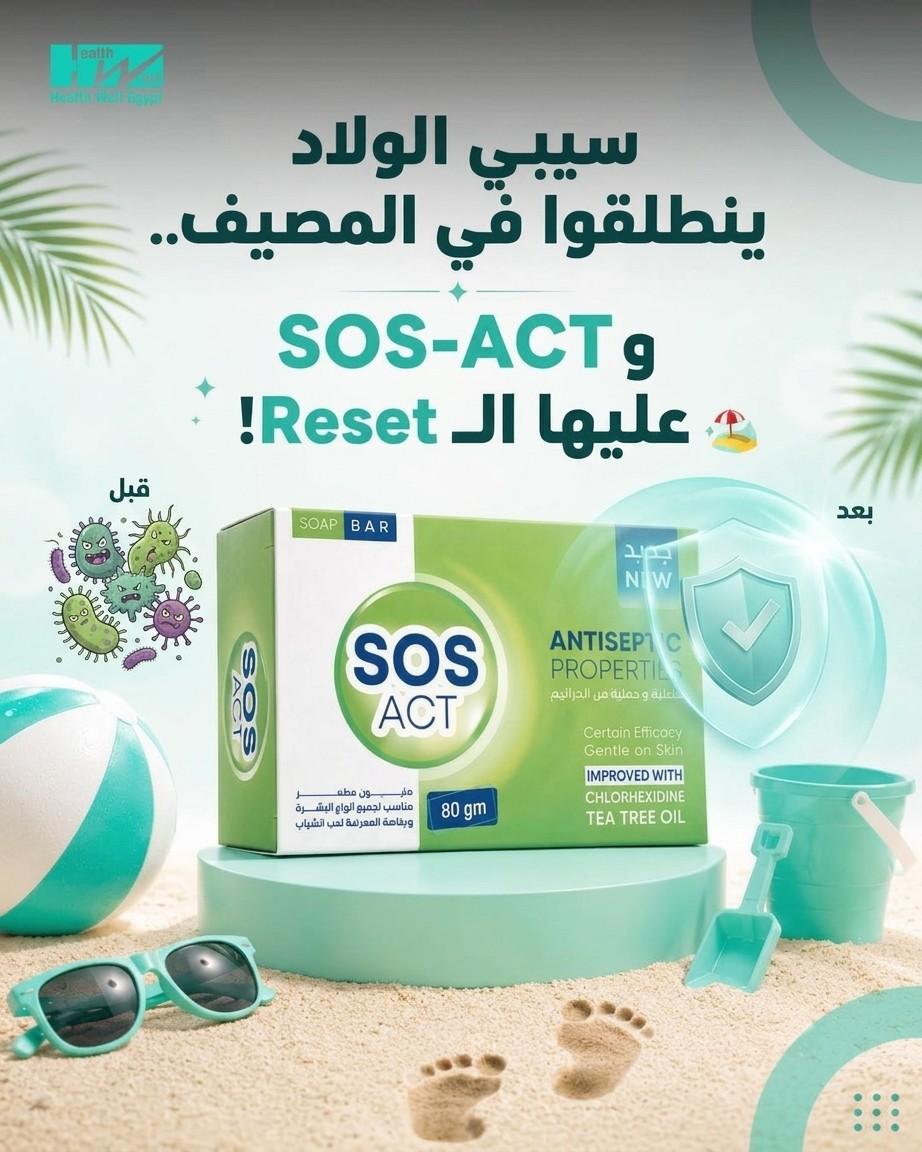 sos act soap health well